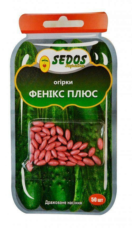 Огірок дражований "Фенікс Плюс" ТМ "Sedos" 30шт