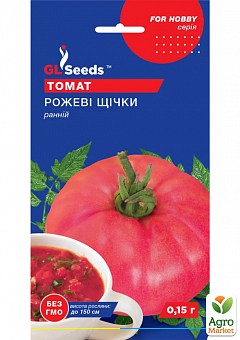 Томат "Рожеві щічки" ТМ "GL SEEDS" 0.15г1