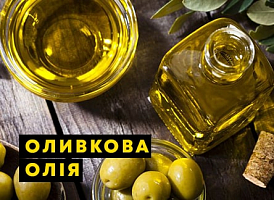 Як вибрати якісну оливкову олію - корисні статті про садівництво від Agro-Market