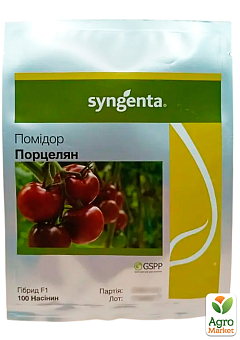 Томат "Порцелян F1" ТМ "Syngenta" 100шт14
