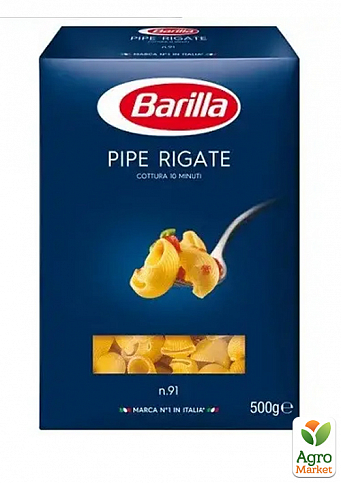 Макароны Pipe rigate n.91 ТМ "Barilla" 500г упаковка 12 шт - фото 2