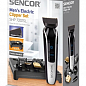 Набор для стрижки Sencor SHP 7201SL (6542541) цена