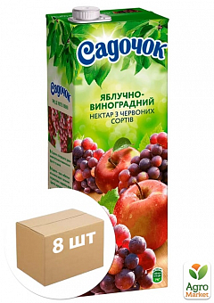Нектар яблучно-виноградний (з червоних сортів) ТМ "Садочок" 1,45л упаковка 8шт1