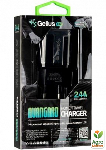 Мережевий зарядний пристрій Gelius Pro Avangard GP-HC06 2USB 2.4A Black - фото 3