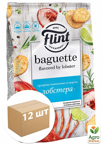 Сухарики пшеничні зі смаком "Лобстер" 100 г ТМ "Flint Baguette" упаковка 12 шт