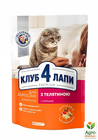 Сухий корм Клуб 4 Лапи Adult Cat Premium для дорослих кішок, з телятиною, 300 г (3001930)