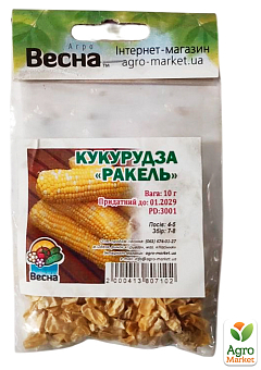 Кукуруза "Ракель" (Зипер) ТМ "Весна" 10г26