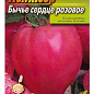 Томат "Волове серце рожеве" (Великий пакет) ТМ "Весна" 0.5г купить