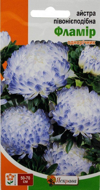 Астра "Фламир" ТМ "Яскрава" 0.3г.