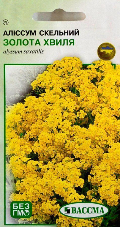 Аліссум скелястий "Золота хвиля" ТМ "ВАССМА" 0.1г