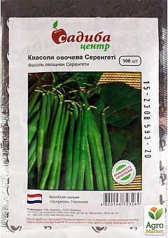 Фасоль спаржевая "Серенгети" ТМ "Садиба центр" 100шт2