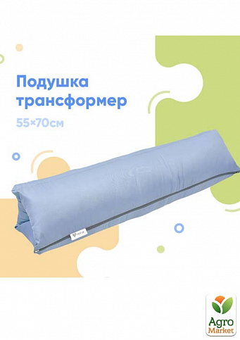 Подушка-трансформер для путешествий ТМ IDEIA 40х60х10 см светло-серый 8-31814*004 - фото 2