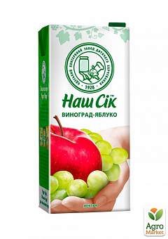 Яблучно-виноградний нектар ОКЗДП ТМ "Наш сік" TBA slim 1.93 л1