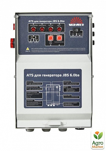 Генератор бензиновий Vitals JBS 6.0ba - фото 7