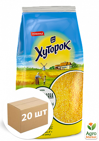 Крупа кукурузная  шлифованная №4 ТМ "Хуторок" 800 гр упаковка 20 шт