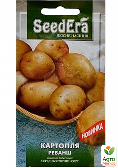 Картопля "Реванш" ТМ "SeedEra" 0,02 г2