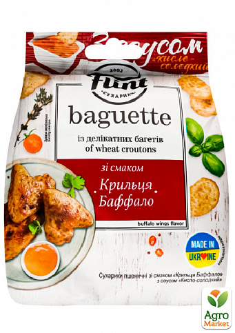 Сухарики пшеничні зі смаком "Крильця Баффало" + соус "Кисло-солодкий" ТМ "Flint Baguette" 55г упаковка 12 шт - фото 2