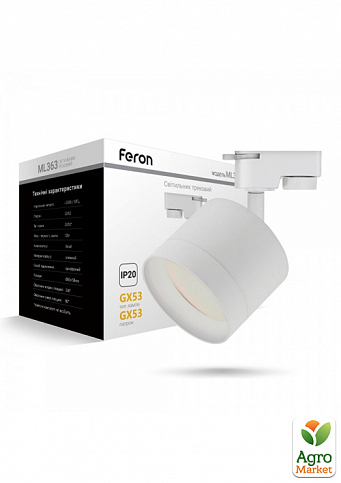 Трековый светильник Feron ML363 белый (40146)