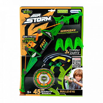 Игрушечный лук с мишенью серии "Air Storm" - BULLZ EYE (зелёный, 3 стрелы, мишень) - фото 3