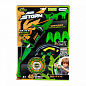 Игрушечный лук с мишенью серии "Air Storm" - BULLZ EYE (зелёный, 3 стрелы, мишень) цена