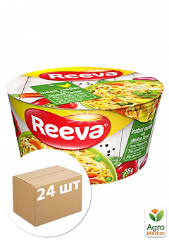 Вермишель (курица) тарелка ТМ "Reeva 75гр упаковка 24шт2