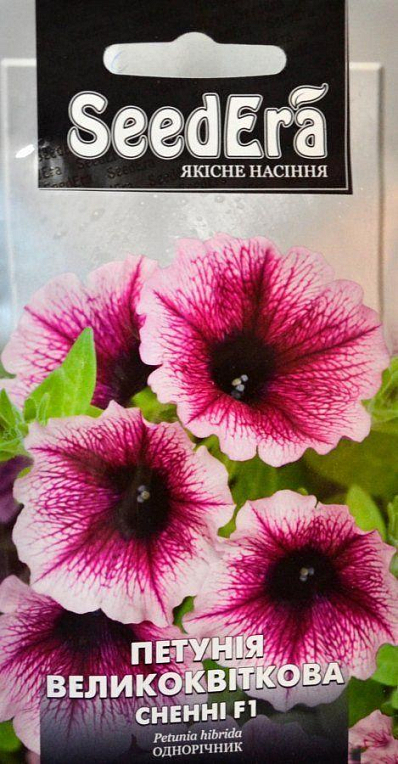Петуния крупноцветковая "Сненни F1" ТМ "SeedEra" 20шт