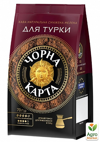 Кофе молотый (Арабика) пакет ТМ "Черная Карта" 70г упаковка 30шт - фото 2
