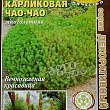 Сосна гірська карликова Чао-Чао "ТМ" Аеліта "0.05г