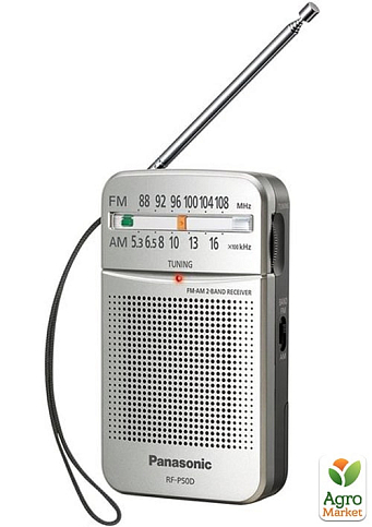 Портативный радиоприёмник PANASONIC RF-P50DEG-S