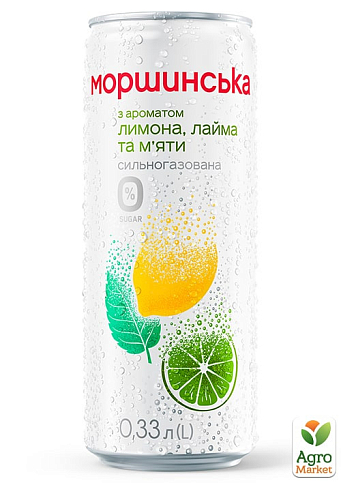Напій Моршинська з ароматом лимона, лайма та м'яти з\б 0,33л