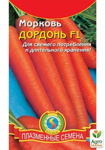Морква "Дордонь" ТМ "Плазмові насіння" 140шт