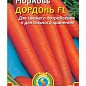 Морква "Дордонь" ТМ "Плазмові насіння" 140шт