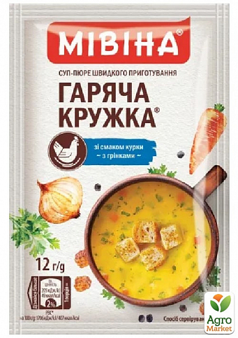 Суп курячий з грінками б/п ТМ "Мівіна" 12г упаковка30 шт - фото 2