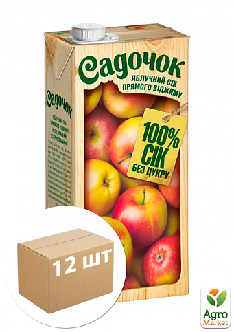Сок яблочный без сахара (прямого отжима) ТМ "Садочок" 0,95л упаковка 12шт