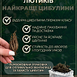 Лютики (Ранункулюс) "Picotee Cafe" цена