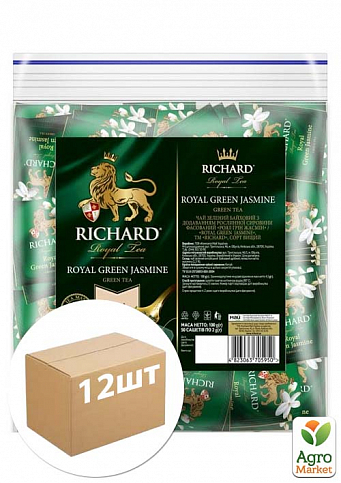 Чай "Royal Green Jasmine" (пакет) ТМ "Richard" 100г упаковка 12шт