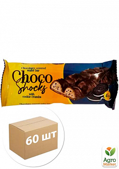 Вафли с кусочками печенья ТМ "Choco-Shocks" 45г упаковка 60 шт2