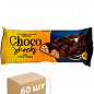 Вафли с кусочками печенья ТМ "Choco-Shocks" 45г упаковка 60 шт