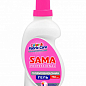 Засіб для виведення плям для білих і кольорових тканин ТМ "SAMA Professional" 750 г