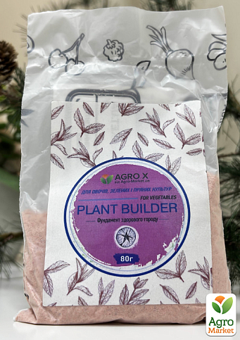 Мінеральне добриво PLANT BUILDER "Для овочів, зелених і пряних культур" (Плант билдер) ТМ "AGRO-X" 80г