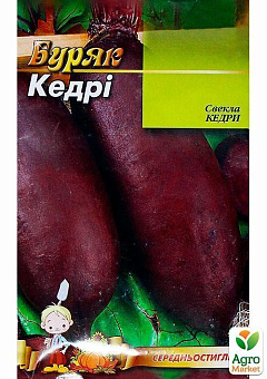 Свекла "Кедри" (Большой пакет) ТМ "Весна" 6г NEW3