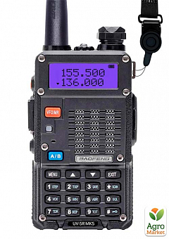 Рація дводіапазонна Baofeng UV-5R (MK5), UHF/VHF, 8 Вт, 1800 мАг + Ремінець на шию Mirkit (8143)1
