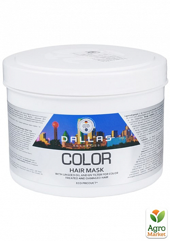 Маска косметична для фарбованого волосся з лляною олією та УФ-фільтром "Dallas" Color, 500 мл