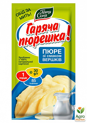Пюре картофельное со вкусом сливок ТМ "Тетя Соня" пакет 30г упаковка 24шт - фото 2
