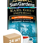 Чай Ерл Грей (Імперіал) у конверті ТМ "Sun Gardens" 25 пакетиків по 2г упаковка 24шт