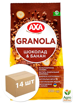 Мюслі хрусткі Granola з шоколадом та бананом ТМ "AXA" 330г упаковка 14шт1