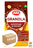 Мюсли хрустящие Granola с шоколадом и бананом ТМ "AXA" 330г упаковка 14шт