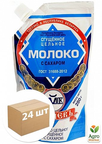 ¶Згущене молоко 8.5% (дой пак) ТМ "Рогачов" (Білорусь) 280гр упаковка 24 шт