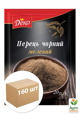 Перец черный (молотый) ТМ "Деко" 20г упаковка 160шт