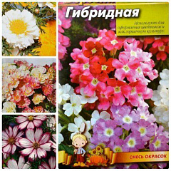 Комплект семян цветов "Море цветов" 15уп1